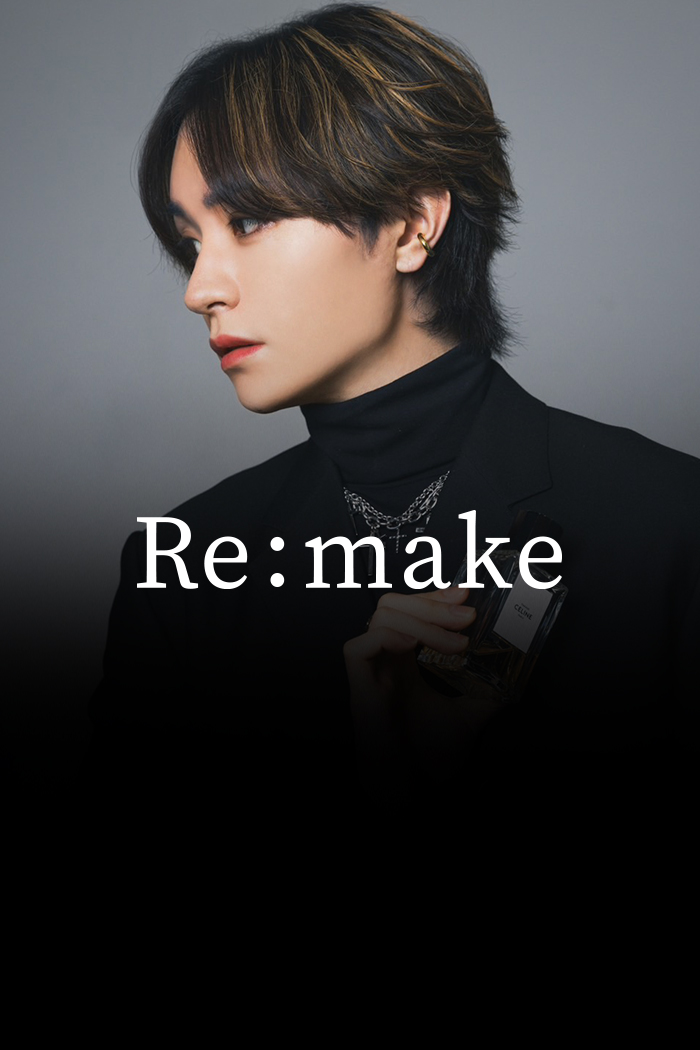 Re:make